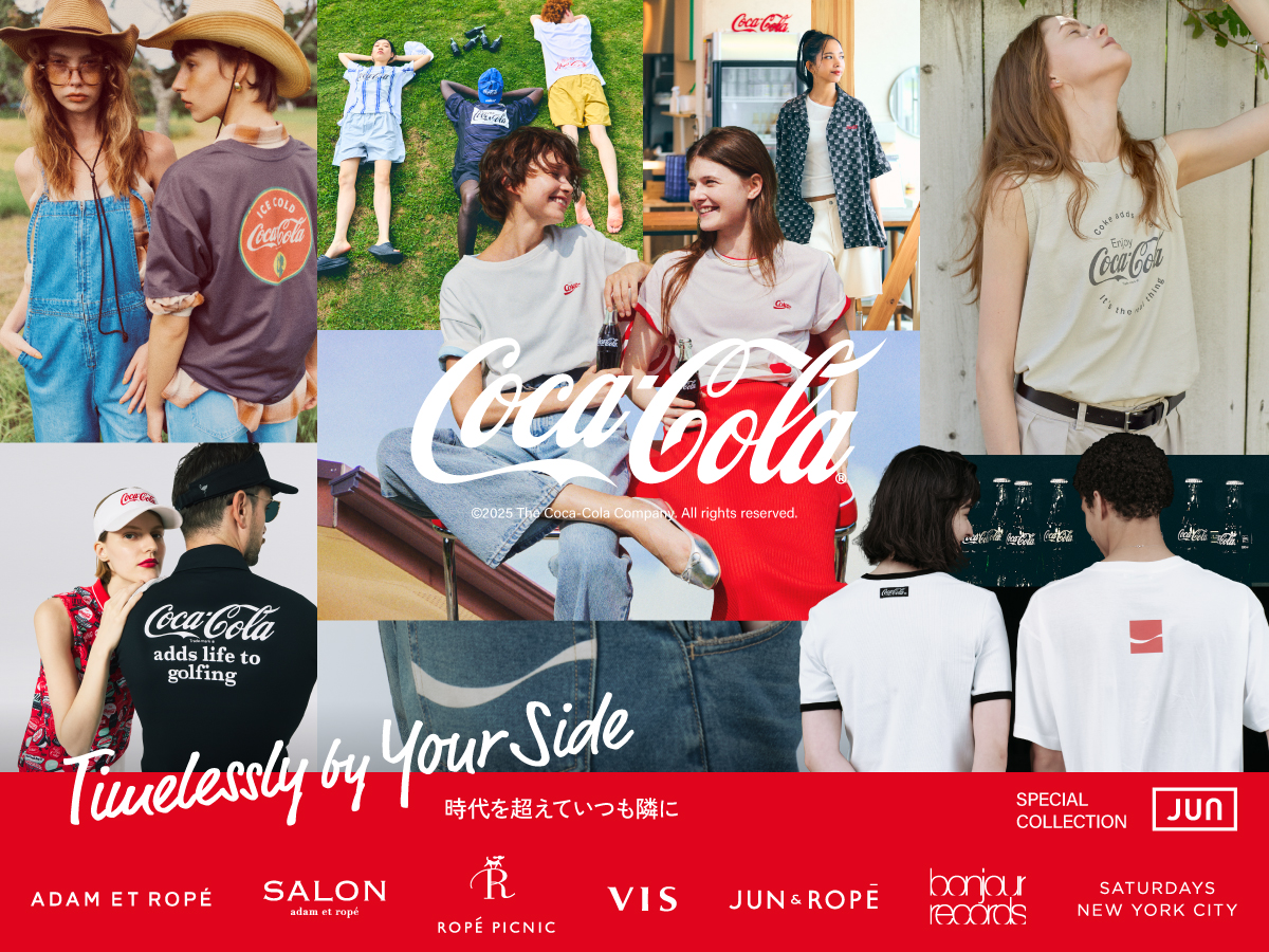 アダム エ ロペ」などジュンの7ブランドが「コカ・コーラ」との
