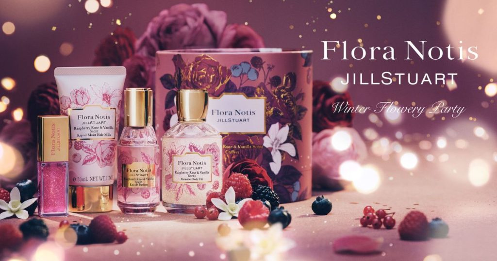 2025年クリスマスコフレ】「フローラノーティス ジルスチュアート」が