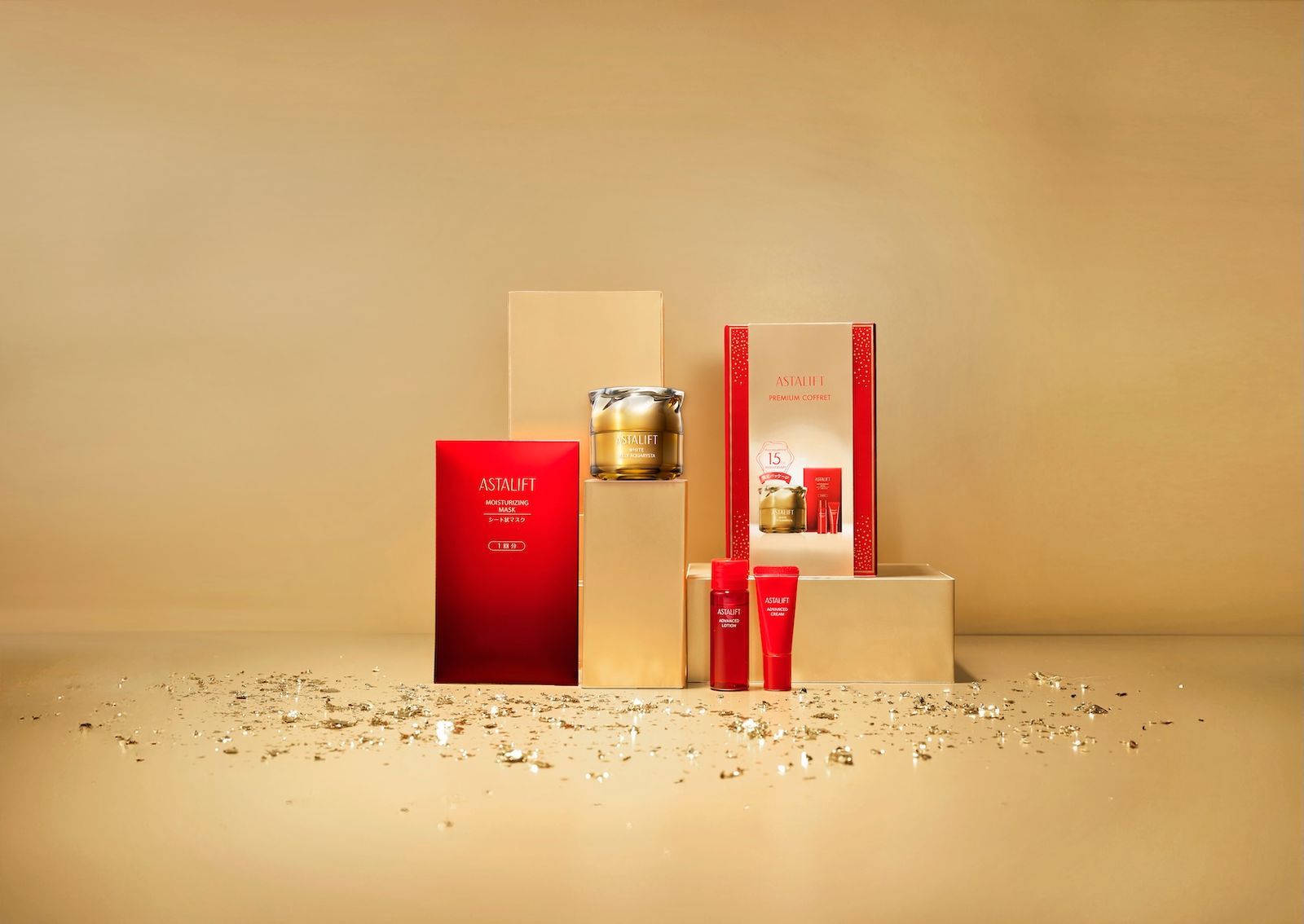 2025年クリスマスコフレ】「アスタリフト」がアドベントカレンダーと