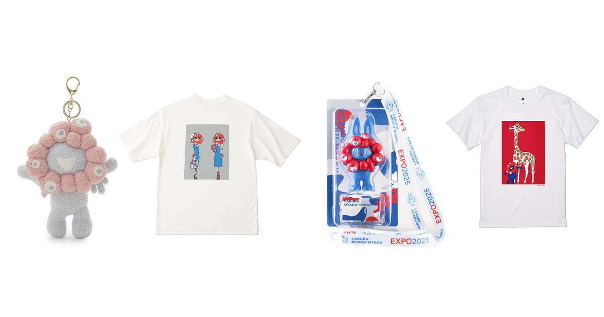 ミャクミャク」と「ラブブ」がコラボしたフィギュアが登場 万博会場内