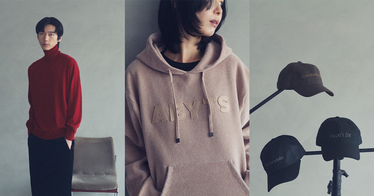 佐藤健が手掛ける「ABYTS」とネトフリ「グラスハート」のコラボ