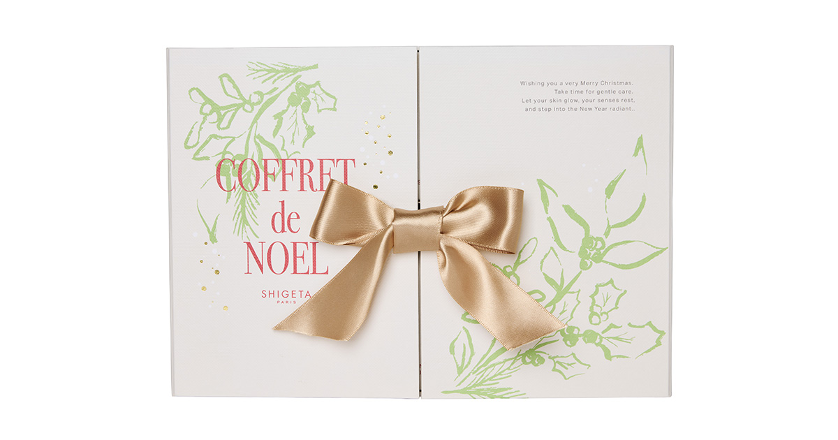 2025年クリスマスコフレ】「シゲタ パリ」はブランド初のアドベント