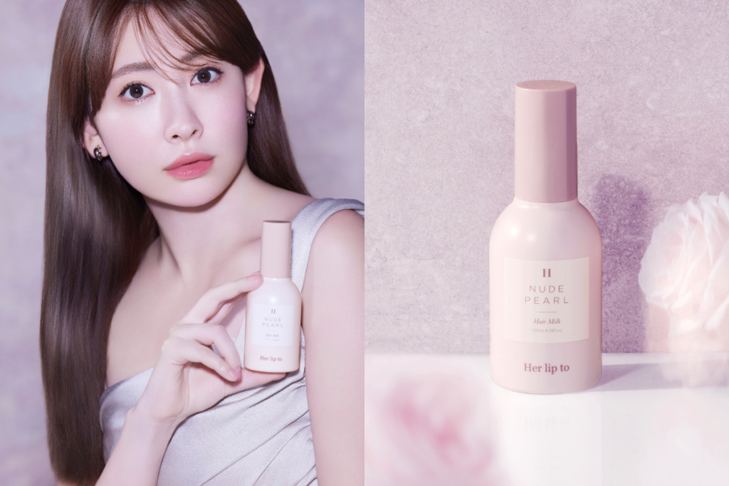 ハーリップトゥビューティ」からヘアミルク ブランドを象徴する“ヌード