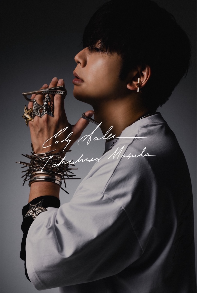 増田貴久が「コディ サンダーソン」とコラボ イヤーカフとTシャツを