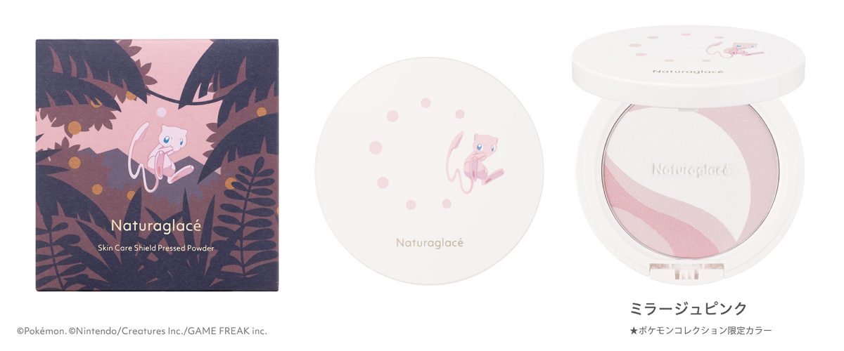 ナチュラグラッセ」がポケモンデザインの限定コレクションを発売