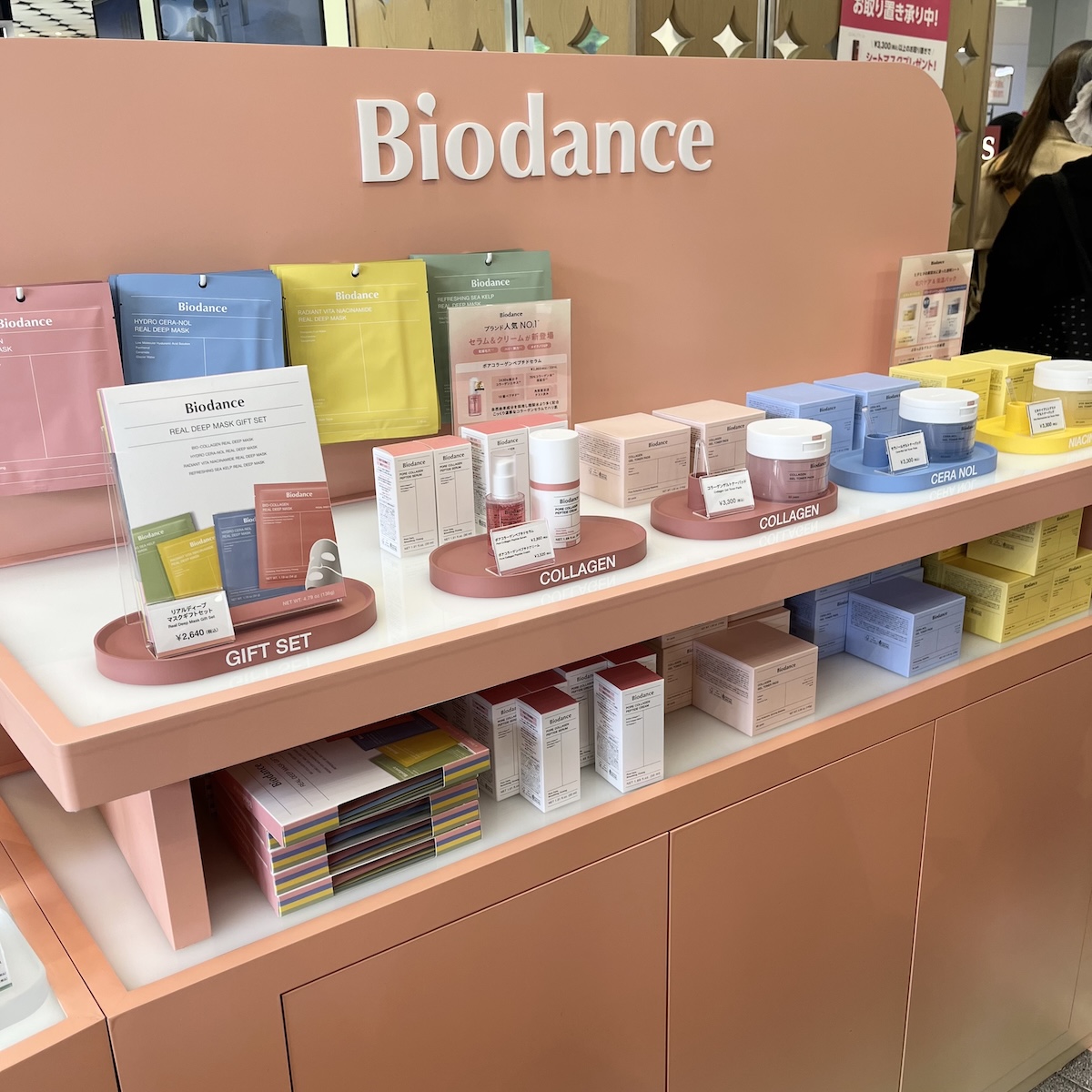 NCTドヨンがアンバサダーを務める「バイオダンス」が原宿で