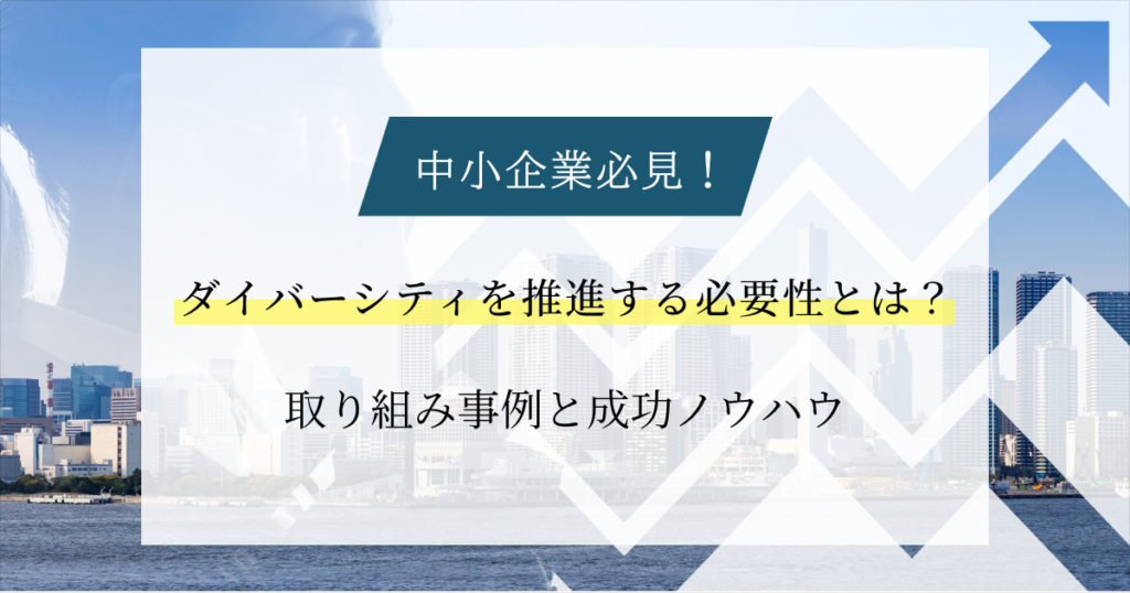 企業再建に役立つターンアラウンドマネジメントの全貌｜成功の秘訣と
