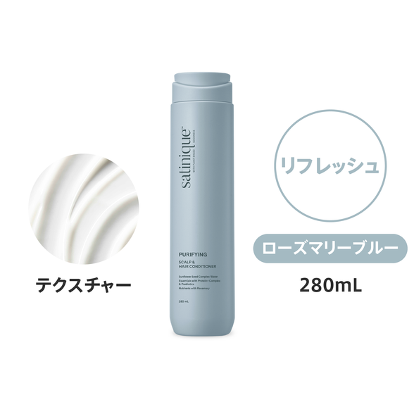 ヘアケア シャンプー&コンディショナー) ：Amway(日本アムウェイ