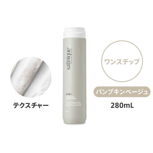 ヘアコンディショナー IN シャンプー) ：Amway(日本アムウェイ