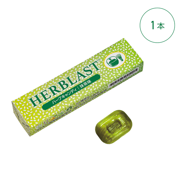 ハーブラスト アッサムティー) ：Amway(日本アムウェイ) | amwaylive