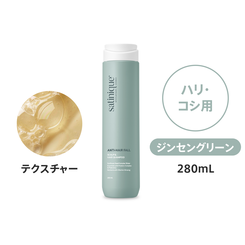 ヘアケア シャンプー&コンディショナー) ：Amway(日本アムウェイ