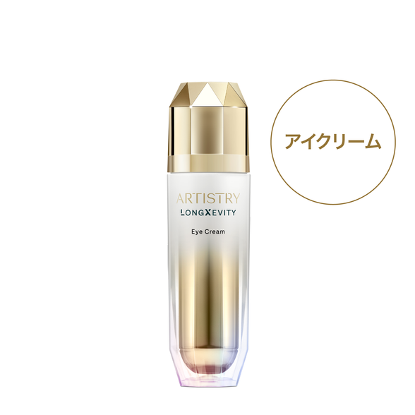 127573J_1597_01_amway-