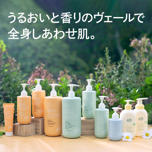 モイスチャーヴェール ボディウォッシュ) ：Amway(日本アムウェイ