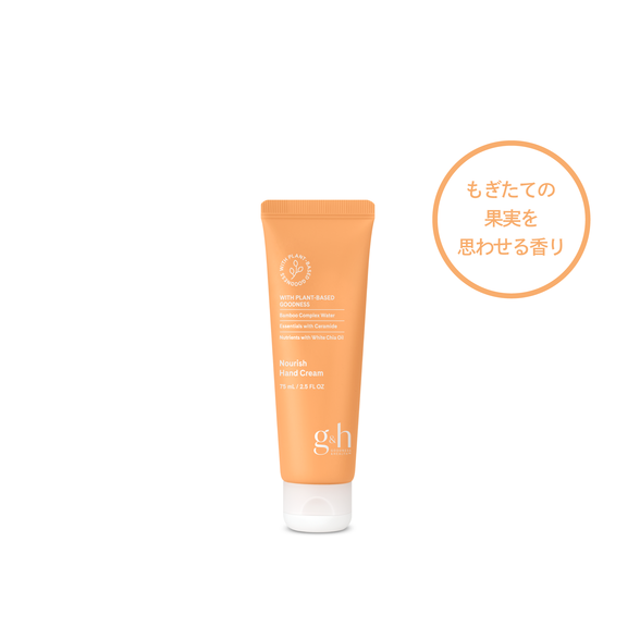 シービィーディー スプレー) ：Amway(日本アムウェイ) | amwaylive