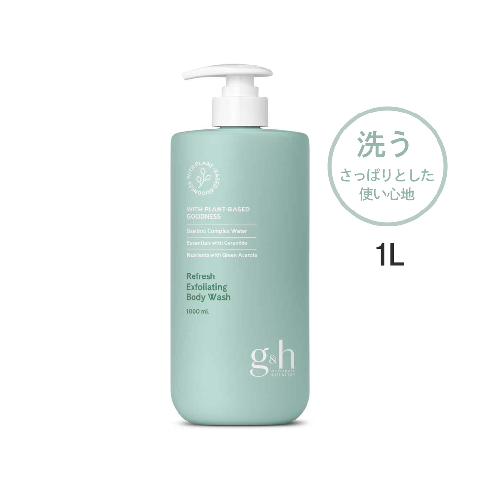 フレッシュライトヴェール ボディウォッシュ) ：Amway(日本アムウェイ