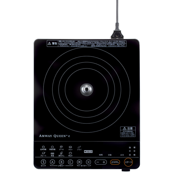 クィーン e インダクションレンジ 黒) ：Amway(日本アムウェイ
