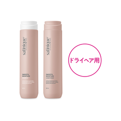 ヘアケア シャンプー&コンディショナー) ：Amway(日本アムウェイ