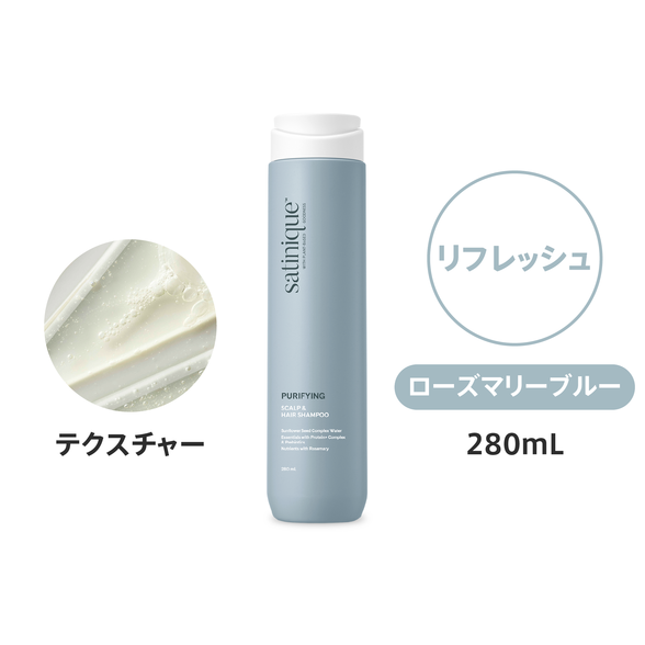 ヘアケア シャンプー&コンディショナー) ：Amway(日本アムウェイ