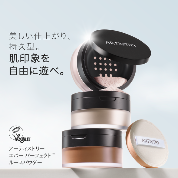 エバー パーフェクト ルースパウダー ライト) ：Amway(日本アムウェイ