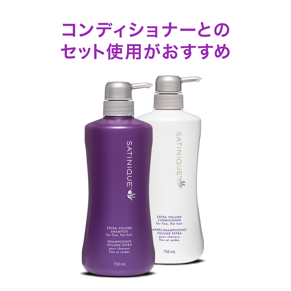 エクストラ ボリューム シャンプー 750mL) ：Amway(日本アムウェイ