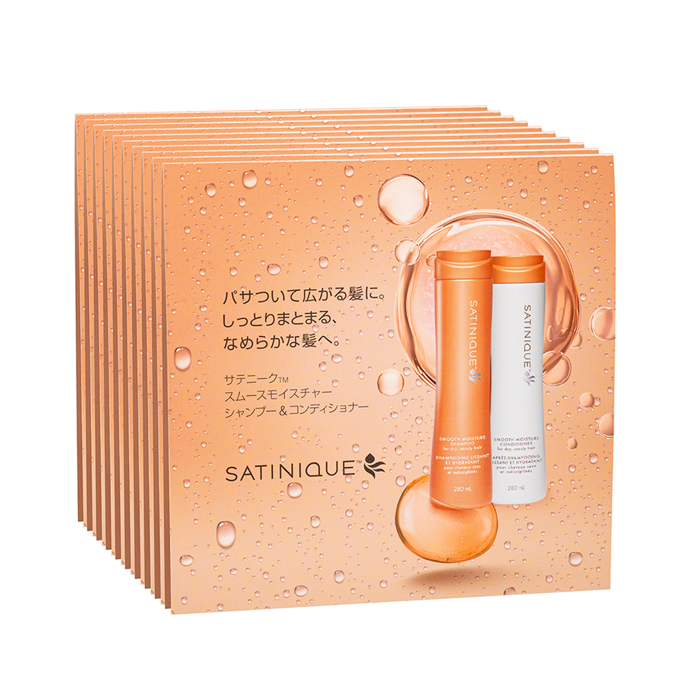 各750ml ヘアシャンプー&コンディショナー サテニーク