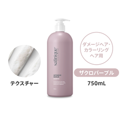 ヘアケア シャンプー&コンディショナー) ：Amway(日本アムウェイ