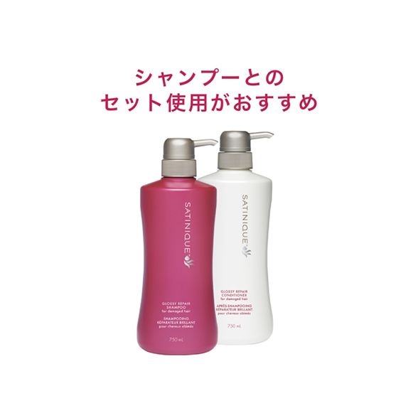 リペア コンディショナー 750mL) ：Amway(日本アムウェイ) | amwaylive