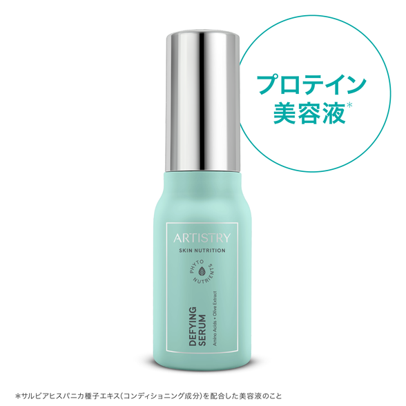 スキン NT ザ・セラム エッセンシャル) ：Amway(日本アムウェイ