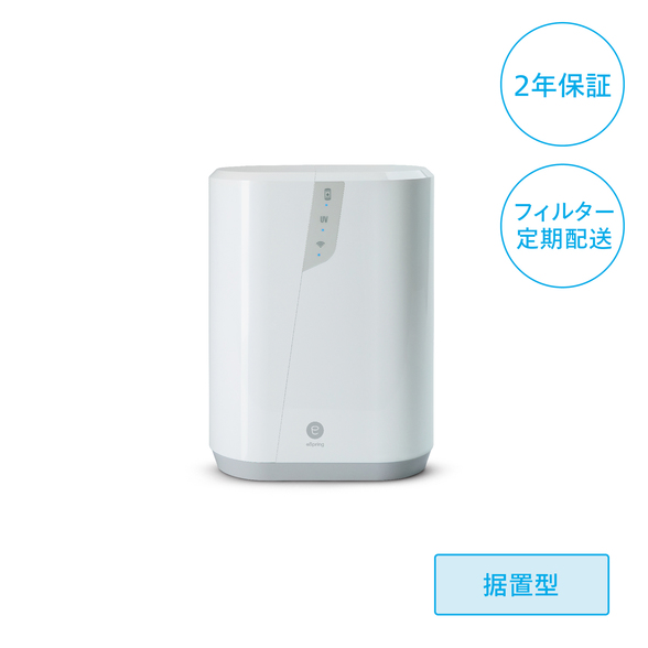 浄水器Ⅲ 据置型 交換用フィルター定期配送付き) ：Amway(日本