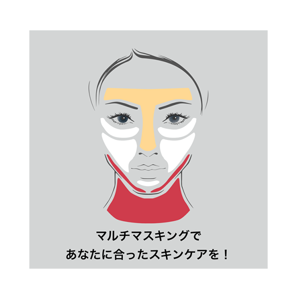 パーソナライズ マスク シーバムクリア マスク) ：Amway(日本