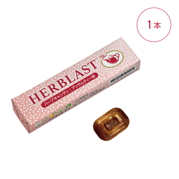 ハーブラスト アッサムティー) ：Amway(日本アムウェイ) | amwaylive