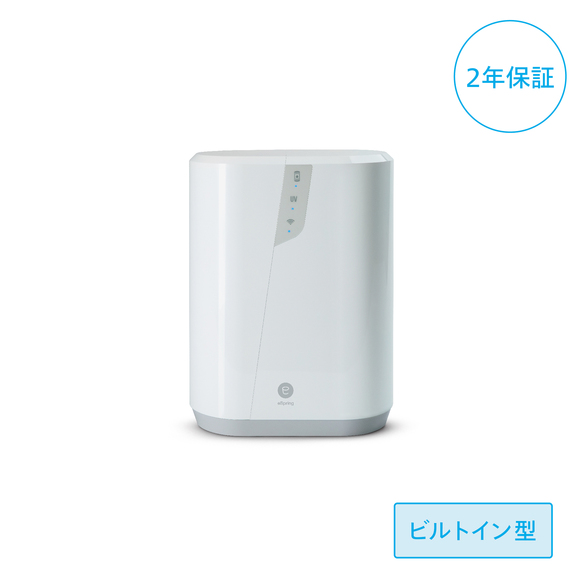 浄水器Ⅲ ビルトイン型 5年保証付き) ：Amway(日本アムウェイ) | amwaylive