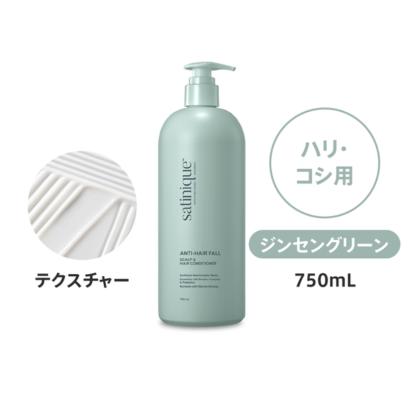 フィールクリーン シャンプー （地肌ケア） 750mL) ：Amway(日本