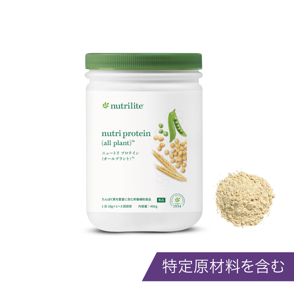 バランス プロテイン ミックス（ベリー）) ：Amway(日本アムウェイ