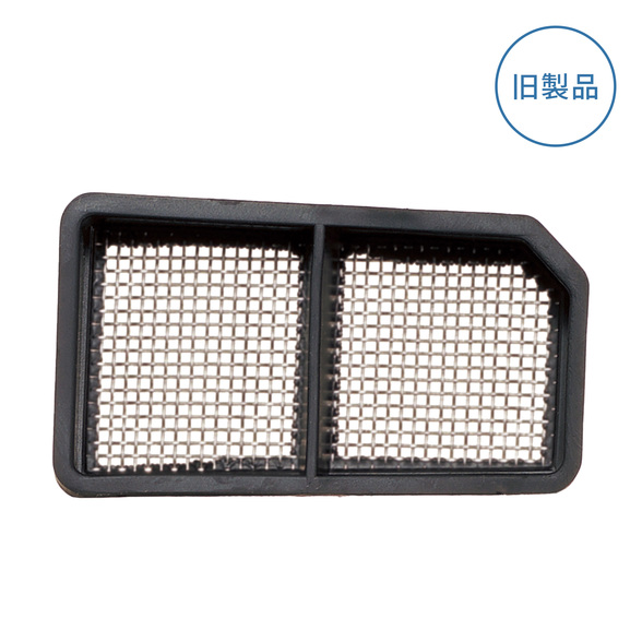 旧型】Amway アトモスフィア空気清浄機 粒子用フィルター 二個セット