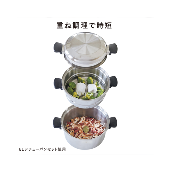 クィーン 4L シチューパンセット) ：Amway(日本アムウェイ) | amwaylive