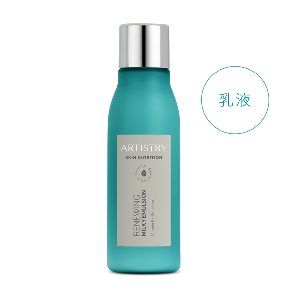 ハリ ミルキーエマルジョン) ：Amway(日本アムウェイ) | amwaylive