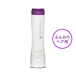 サテニーク エクストラ ボリューム シャンプー＆コンディショナー