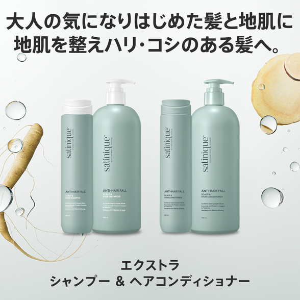 エクストラ シャンプー （地肌ケア） 750mL) ：Amway(日本アムウェイ