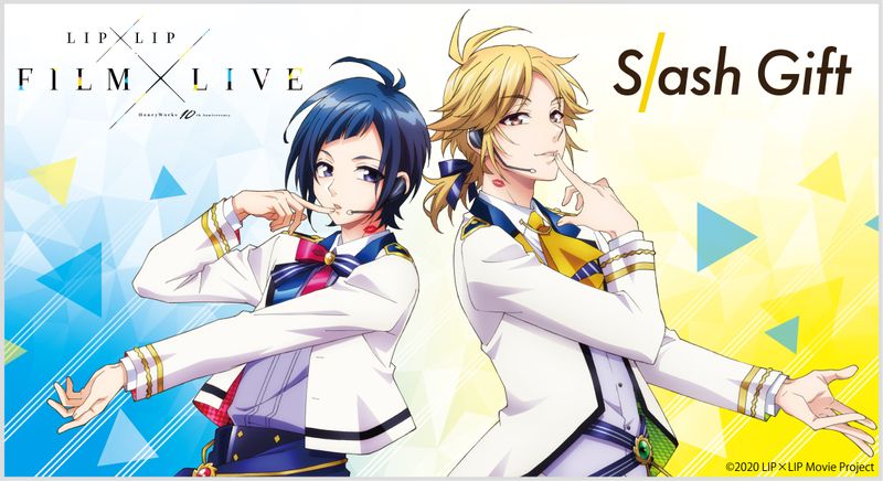 LIP×LIP FILM×LIVE 新春運試しくじ - LIP×LIP FILM×LIVE - Slash Gift