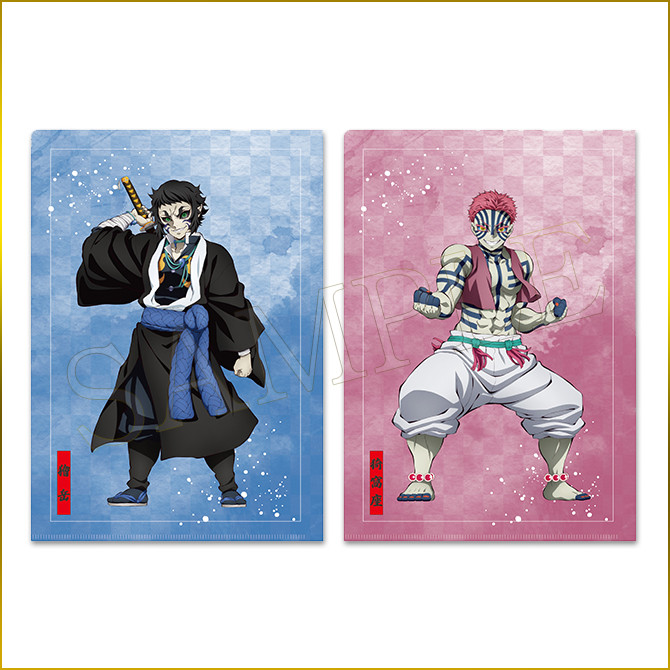 劇場版「鬼滅の刃」無限城編 第一章 猗窩座再来』アニプレックス