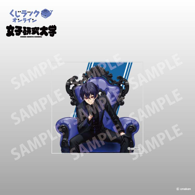 くじラックオンライン限定 『女子研究大学』 - くじラックオンライン