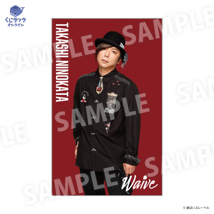 くじラックオンライン限定 『Waive』 - くじラックオンライン - くじ