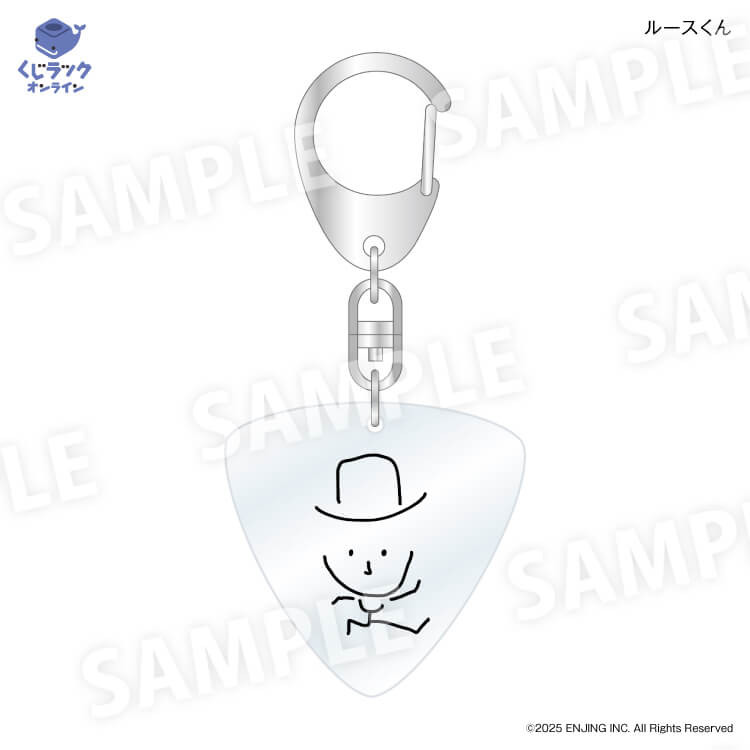 ナオト・インティライミ「15周年ツアー2025」開催記念ガチャ - くじ