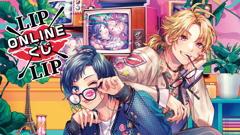 くじ一覧 - HoneyWorks OnLine くじ - HoneyWorks OnLine くじ