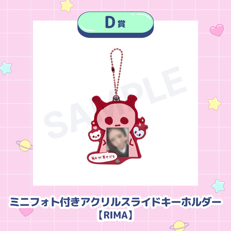 NiziU HAPPYDRAW - NiziU HAPPYDRAW - NiziU HAPPYDRAW