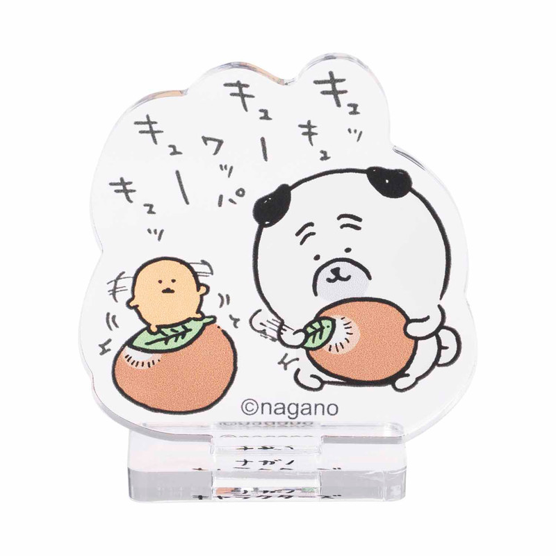 ナガノキャラクターズ アクリルスタンド なんか仲間たち （全13種