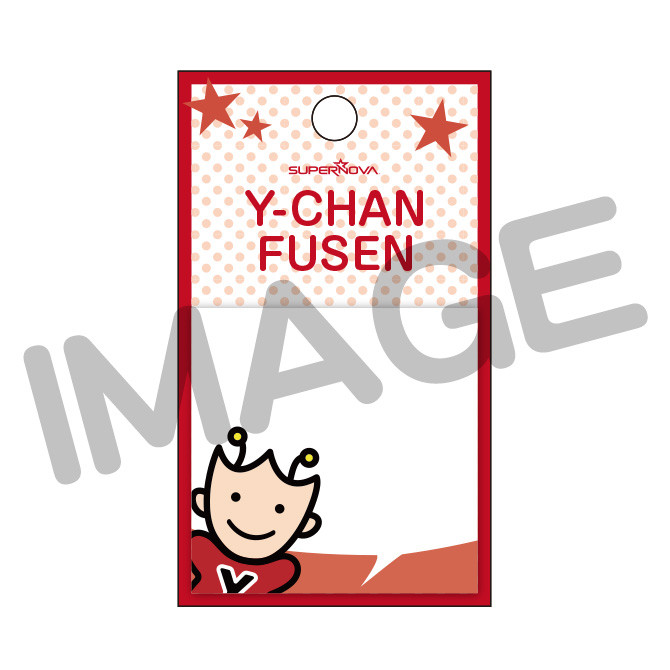 SUPERNOVAオンラインくじ ばら売り SUPERNOVAオンラインくじ ばら売り