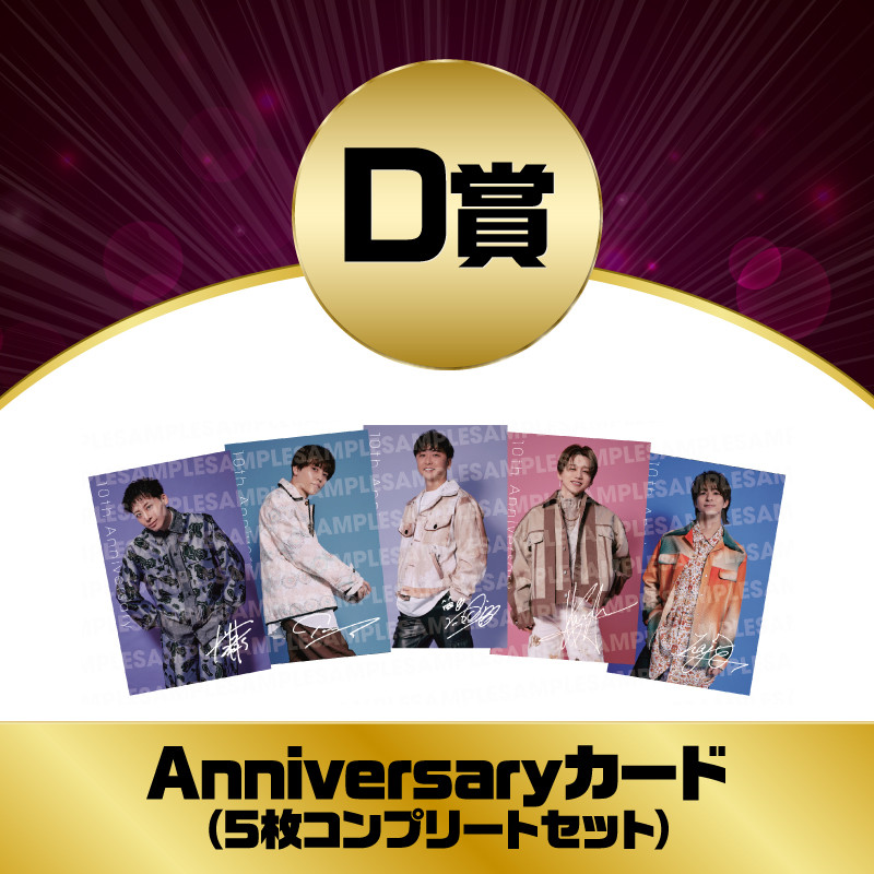 d744ee4d-8a37-427c-b617-