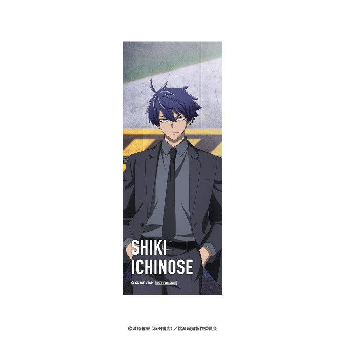 TVアニメ『桃源暗鬼』オンラインくじ 〜code:suit〜 - TVアニメ『桃源